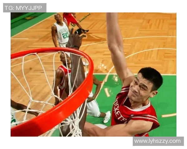 姚明精彩小跳扣篮瞬间展现篮球巨星的力量与优雅